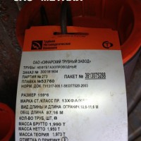 ����� ����� 13��� - �� �������